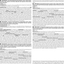 Scitec Nutrition Jumbo Hardcore 1530g Powder